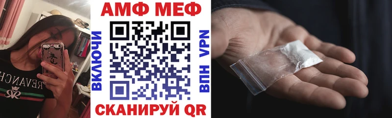 закладка  darknet какой сайт  Amphetamine 97%  Краснокаменск 