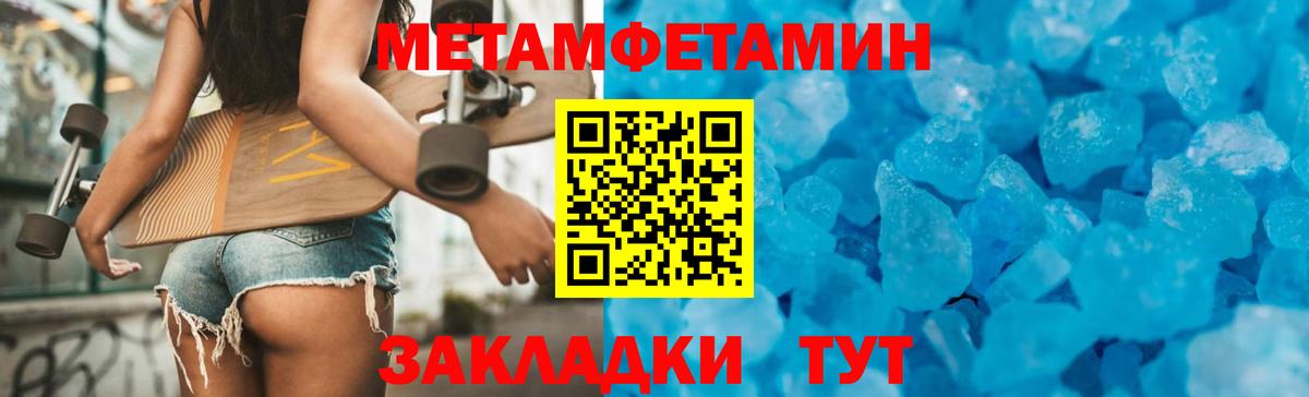 Амфетамин Розовый  Вход с VPN  Краснокаменск 