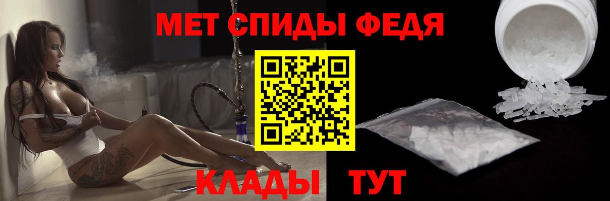 Amphetamine 97% Краснокаменск