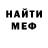 КЕТАМИН VHQ Askar Saukhimov