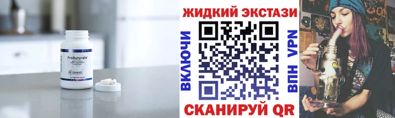 закладки  мориарти какой сайт  Бутират BDO  Краснокаменск  kraken как войти 