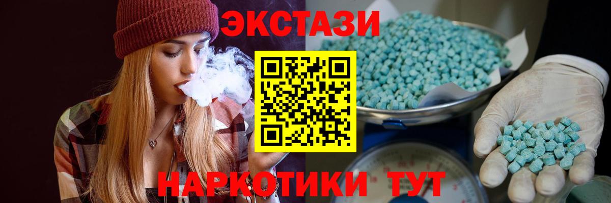 Ecstasy DUBAI Краснокаменск