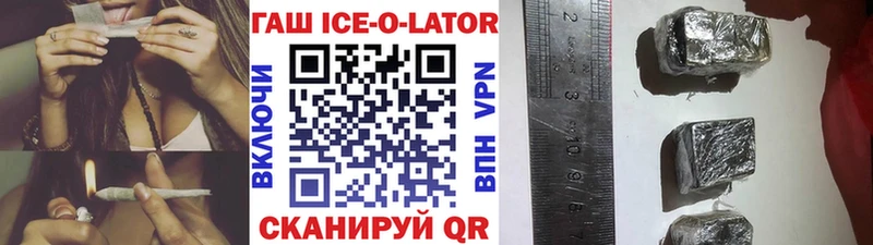 ГАШ Premium Краснокаменск