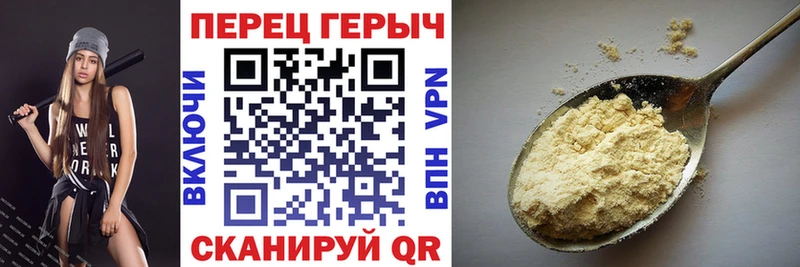 ГЕРОИН белый  продажа наркотиков  Краснокаменск 