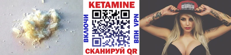КЕТАМИН VHQ  где найти   Краснокаменск 