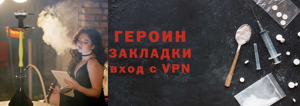 мефедрон VHQ Белая Холуница