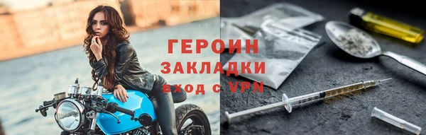 герыч Приозерск