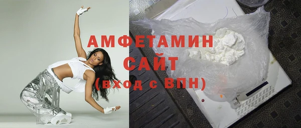 ПСИЛОЦИБИНОВЫЕ ГРИБЫ Балабаново