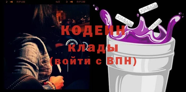 ECSTASY Балахна