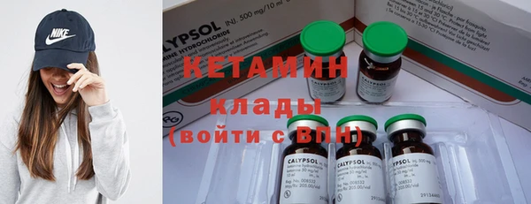 кокаин VHQ Белоозёрский