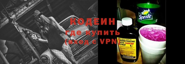 прущий лед Пролетарск