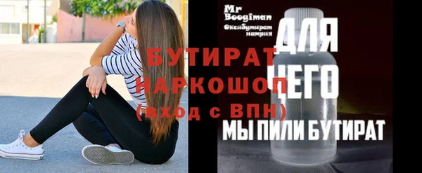 ECSTASY Балахна