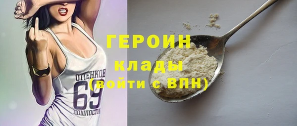 ECSTASY Балахна