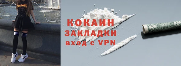 кокаин VHQ Баксан