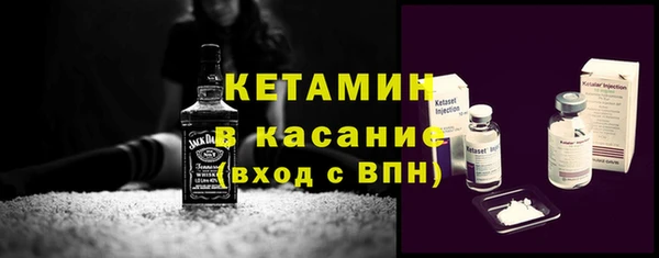 ECSTASY Балахна