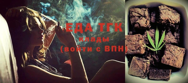 эйфоретик Беломорск