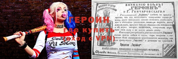ПСИЛОЦИБИНОВЫЕ ГРИБЫ Балабаново