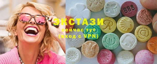 ECSTASY Балахна