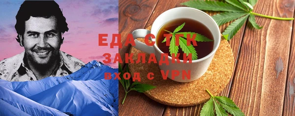 соль курить ск Протвино