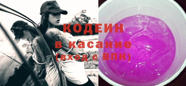 ECSTASY Балахна