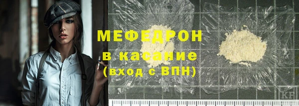 ECSTASY Балахна
