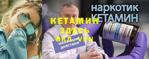 ECSTASY Балахна