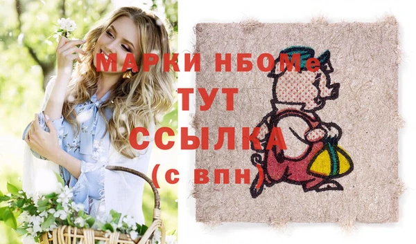 ПСИЛОЦИБИНОВЫЕ ГРИБЫ Балабаново