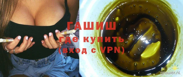 ECSTASY Балахна