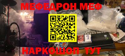 ALPHA PVP Краснокаменск