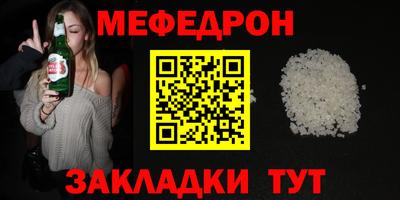 амфетамин Краснодар