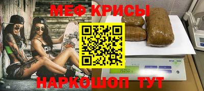 ALPHA PVP Краснокаменск