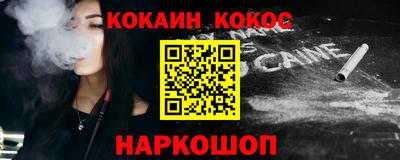 дурь Краснознаменск