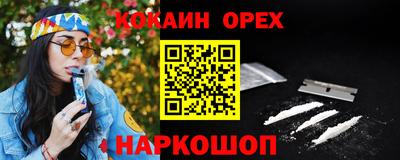 амфетамин Краснодар
