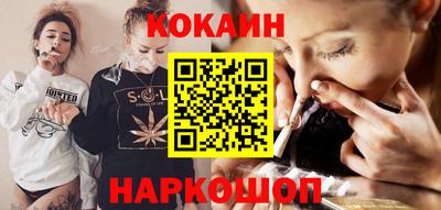 амфетамин Краснодар