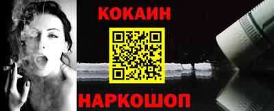 амфетамин Краснодар