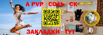 дурь Краснознаменск