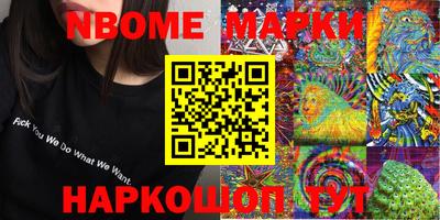 дурь Краснознаменск