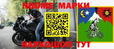 ALPHA PVP Краснокаменск