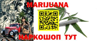 ALPHA PVP Краснокаменск