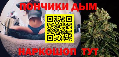 ALPHA PVP Краснокаменск