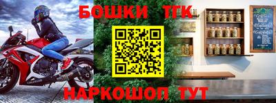 дурь Краснознаменск
