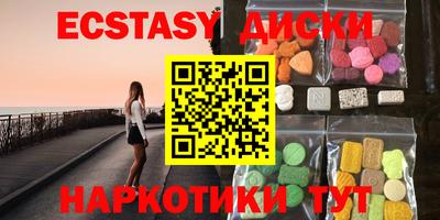 амфетамин Краснодар