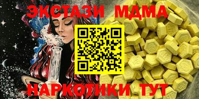 ALPHA PVP Краснокаменск