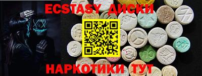 амфетамин Краснодар