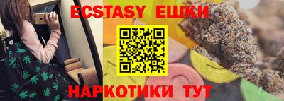 ALPHA PVP Краснокаменск