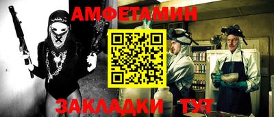 амфетамин Краснодар