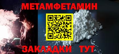 ALPHA PVP Краснокаменск