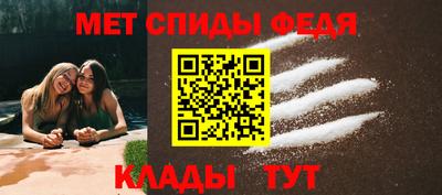 ALPHA PVP Краснокаменск