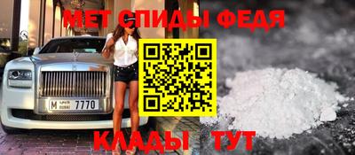амфетамин Краснодар