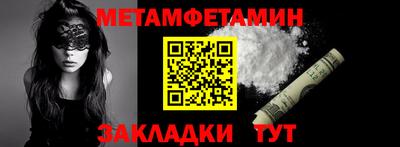 амфетамин Краснодар